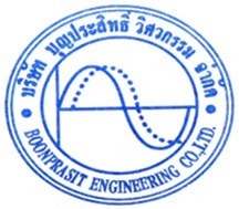 บริษัท บุญประสิทธิ์วิศวกรรม จำกัด