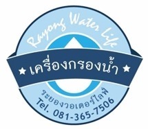 จำหน่ายเครื่องกรองน้ำระยอง ระยองวอเตอร์ไลฟ์