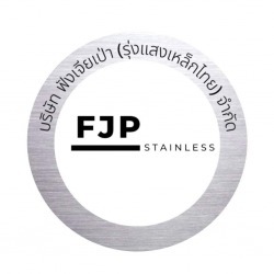 สแตนเลส ราคาถูก - ฟัง เจีย เป่า (รุ่งแสงเหล็กไทย)