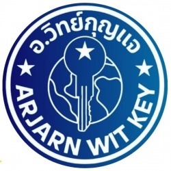 ช่างกุญแจรถยนต์ กรุงเทพ - อ.วิทย์กุญแจ