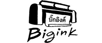 ร้าน บิ๊กอิงค์ 