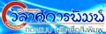 Vilas Printing Co Ltd