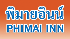 Phimai Inn Hotel