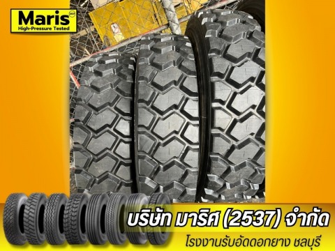 งานอัดดอกยาง