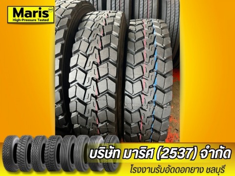 งานอัดดอกยางรถบรรทุก