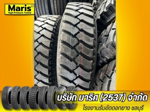 โรงงานหล่อดอกยาง ชลบุรี