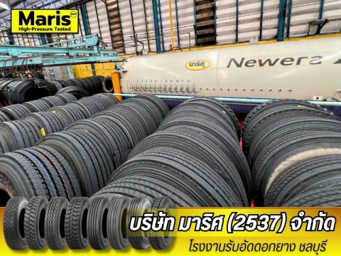 อัดดอกยางระบบพรีเคียว