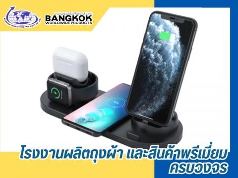 โรงงานผลิตของขวัญ