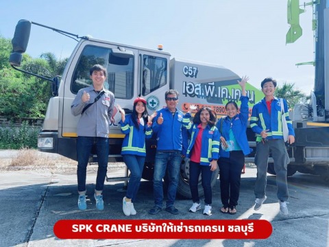 บริการให้เช่ารถเครน เช่ารถเฮี๊ยบ ชลบุรี