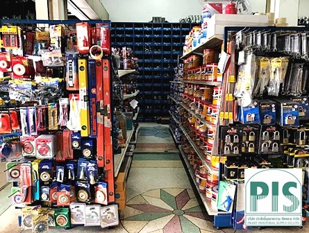 ร้านขายวัสดุและอุปกรณ์ฮาร์ดแวร์