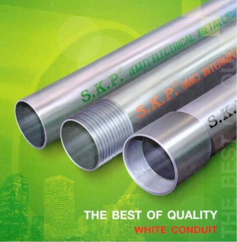 ท่อคอนดูด