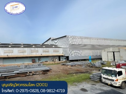 รับเหมาก่อสร้างงานวิศวกรรมโครงสร้างเหล็กขนาดใหญ่