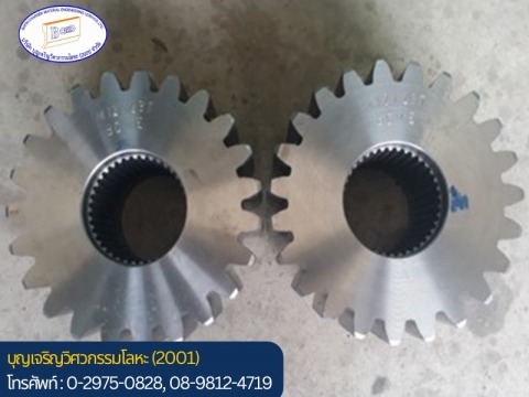 โรงกลึงปทุมธานี