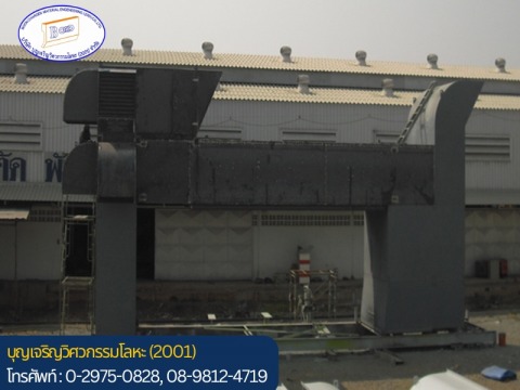 ตัด พับ ม้วน ประกอบเชื่อมเหล็ก-สแตนเลส