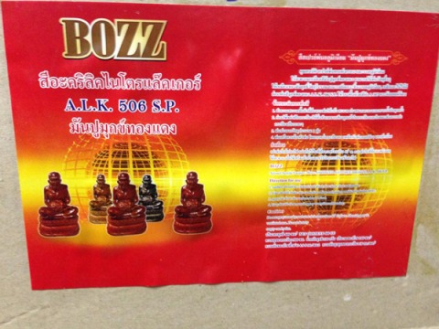 สีอะคริลิค