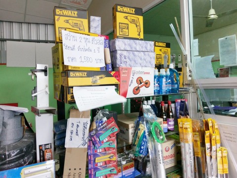 ร้านขายส่งยิปซั่มบอร์ดซีลาย 