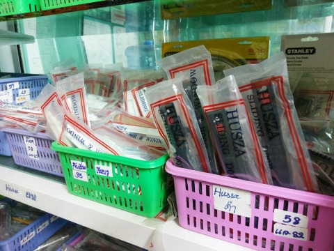 ร้านขายชุดวัสดุอุปกรณ์ติดตั้งฝ้าเพดาน