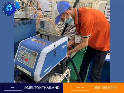 บริษัทรับซ่อมเครื่องฉีดกาว