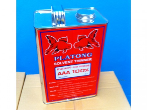 ทินเนอร์ 