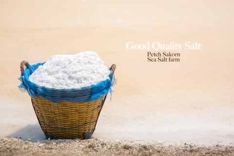 เกลือคุณภาพ