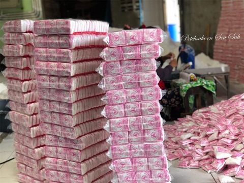 เกลือแพค