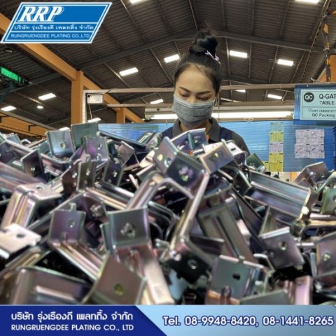 รับเคลือมเงาโลหะ