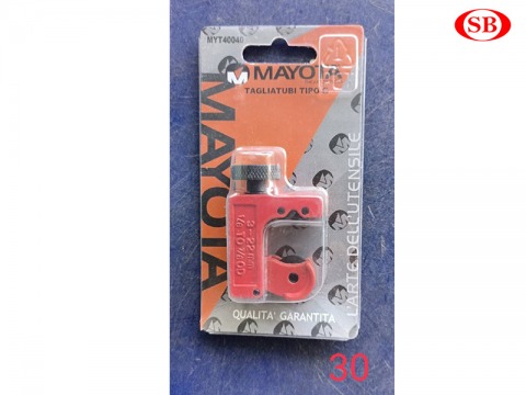 คัตเตอร์