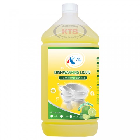 โรงงานผลิตน้ำยาล้างจาน