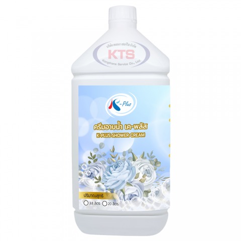 โรงงานผลิตภัณฑ์ครีมอาบน้ำ