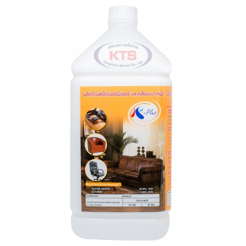 รับผลิตน้ำยาเช็ดเฟอร์นิเจอร์