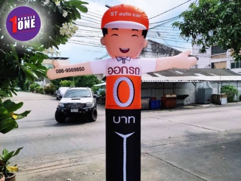 ตุ๊กตาลมโบก ราคาถูก