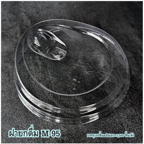 ฝายกดื่ม