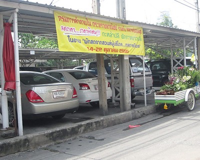 ตลาดอ อนน ชเฟรชมาร ท ไทยแลนด เยลโล เพจเจส