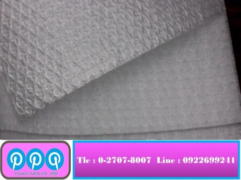 ผลิตบับเบิ้ลกันกระแทก