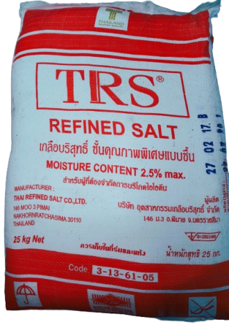 เกลือล้างเรซิน เกลือล้างเรซิน