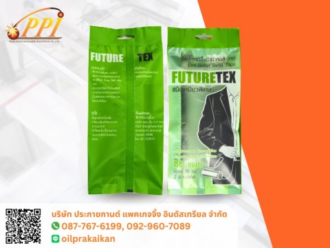 โรงงานผลิตถุงพลาสติก สมุทรสาคร