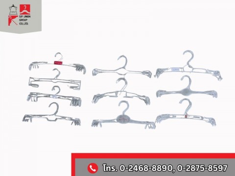 ไม้แขวนเหล็ก