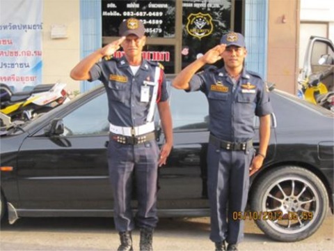 รปภ ปทุมธานี