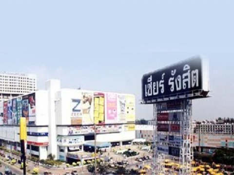 รักษาความปลอดภัยห้างสรรพสินค้า 