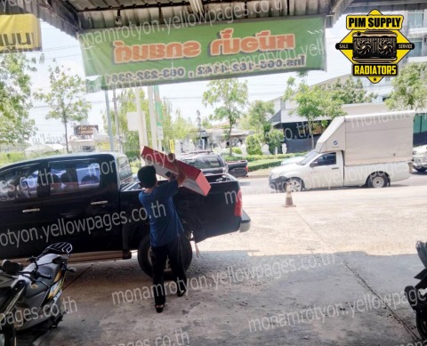 หม้อน้ำรถตู้