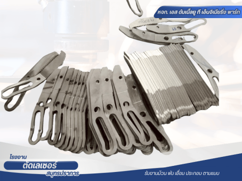 รับตัดเหล็กตามแบบ