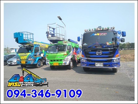 รถเฮี๊ยบ รถ 6 ล้อ รถ 10 ล้อ