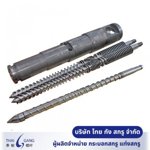 บาร์เรลสกรู