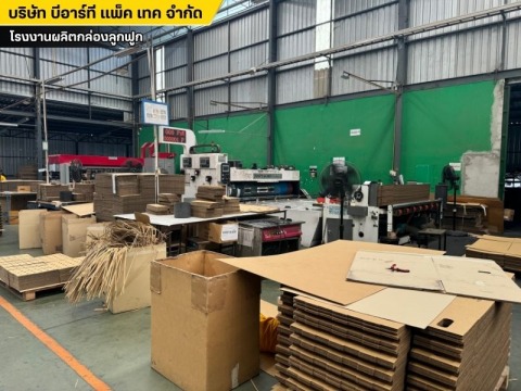 โรงงานรับทำกล่องกระดาษและบรรจุภัณฑ์ชลบุรี