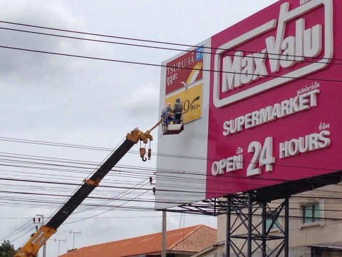 รถเครนติดกระเช้า