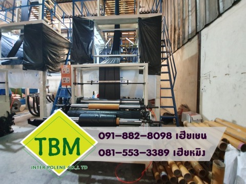 รับผลิตถุงขยะ