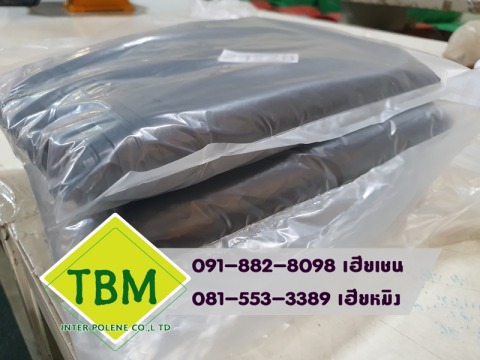 ขายส่งถุงขยะ