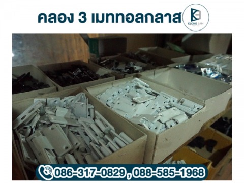 บานพับประตูหน้าต่าง