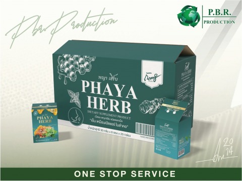 กล่องออฟเซ็ทประกบลูกฟูก