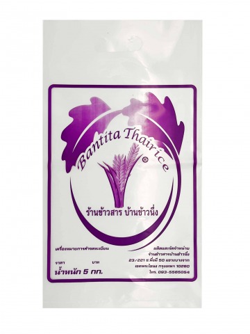 โรงงานผลิตถุง ราคาไม่แพง